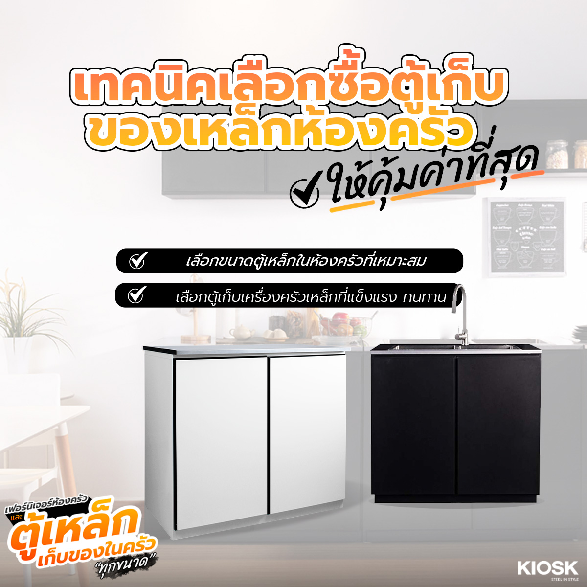 %E0%B9%80%E0%B8%97%E0%B8%84%E0%B8%99%E0%