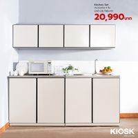 Kitchen Set - 013