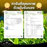 Tea-ara ใบชาอัสสัม จากเทือกเขาKanbawza รัฐฉาน ประเทศพม่า (มีใบcertificationผลlabว่าปราศจากสารกันบูด,สีหรือเชื้อโรค)-4