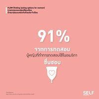 Self Cup - Menstrual Cup dari Silikon Padat-6